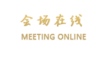 天津中南海天大酒店